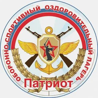 Досааф волгоград