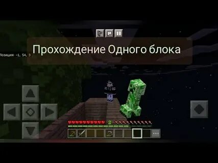 Прошло 1