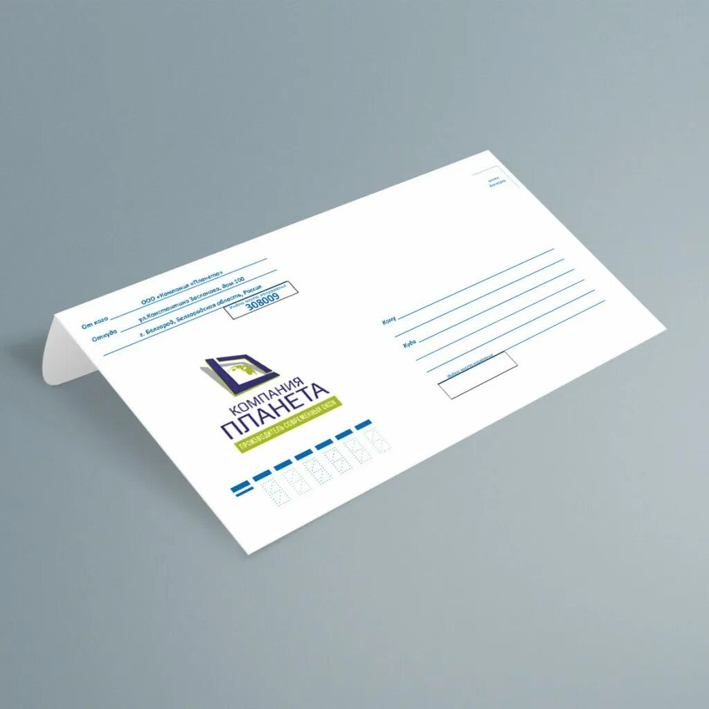 С6 формат конверта. Конверт офсетный. Брендированный конверт. Конверты оформление офисного. Конверт офсетный.