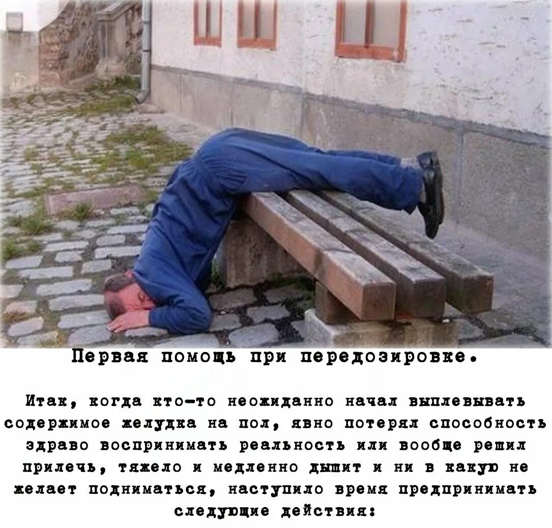 Карикатура пьянство. Смешная картинка про алкашей. Анекдоты про алкоголиков. Смешная картинка про алкашей. Шутки про алкоголиков.