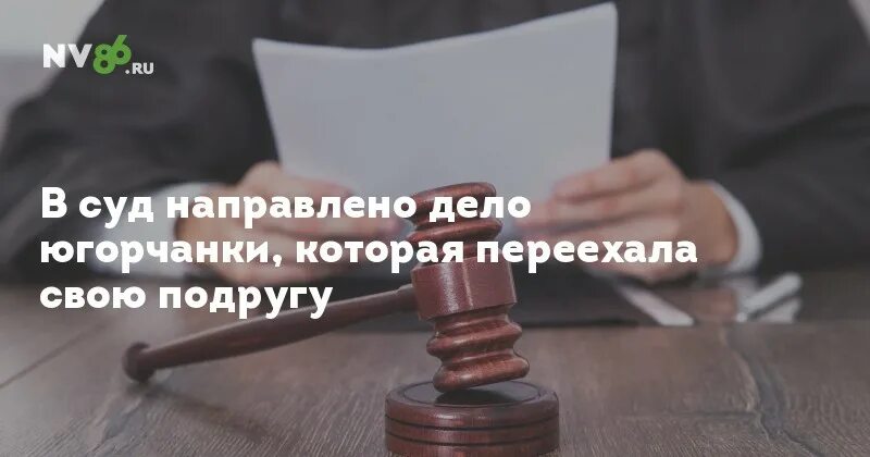 Может быть направлено в. Может быть направлено в