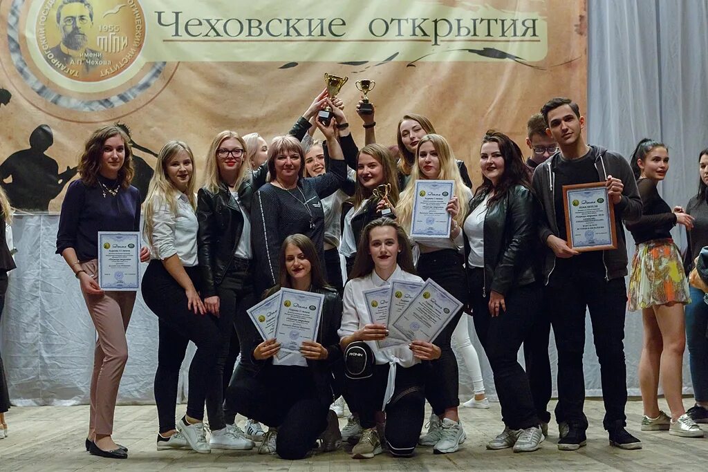 чеховскую открыли. чеховскую открыли. чеховскую открыли. институт имени чехова таганрог. чеховскую открыли.