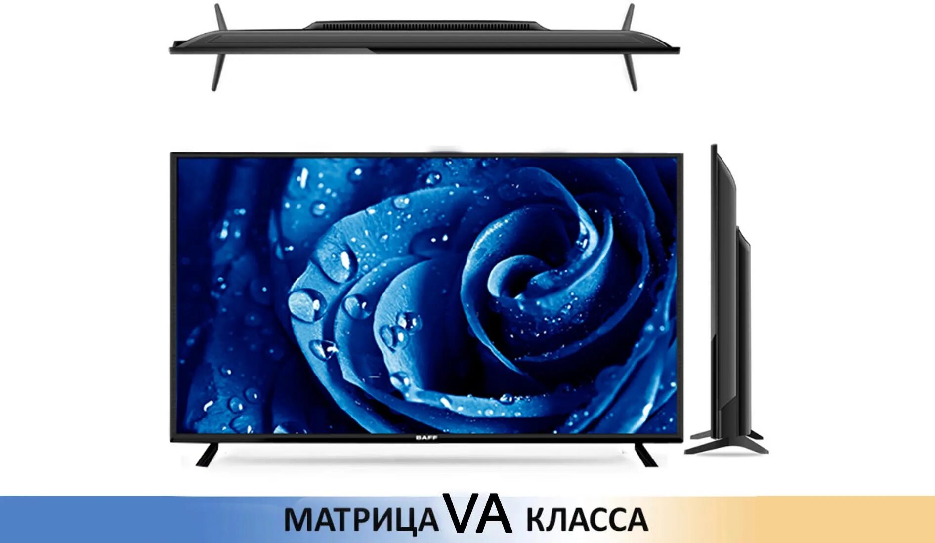 24 телевизор tuvio. Baff 43y FHD. Телевизор Baff 43. Baff 43y FHD-R TV.