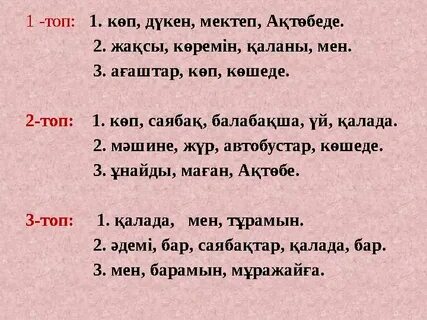 Транссексуалдың бөксесінде тығын бар.