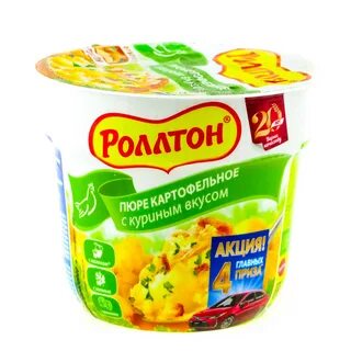 Картошка роллтон