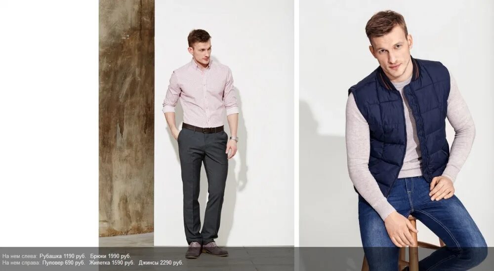 Костюм zolla мужской. Золла интернет магазин мужской одежды 2014. Золла интернет магазин каталог мужской одежды. Куртка синяя стеганая мужская zolla. Иван золла полный рост.