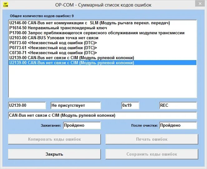 Запрос 1700. Запрос 1700