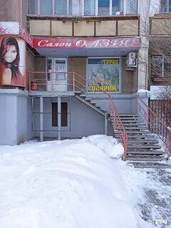 Салон красоты магнитогорск