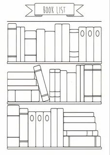 Книжные планы