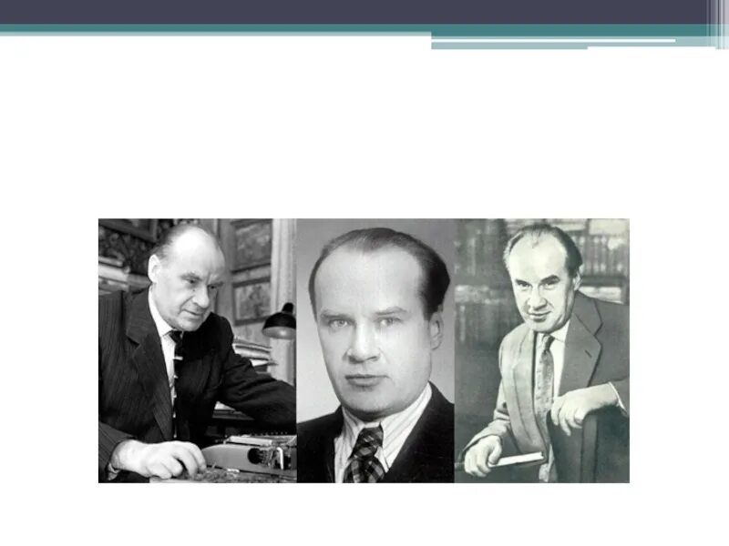 Рассказ трудная задача слушать. Рассказ трудная задача слушать