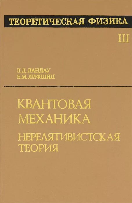 Схемы механизмов термех. Механическая система д6 теормех. Курсовые работы механика. Механическое движение теоретическая механика. Сборник заданий по теоретической механике.