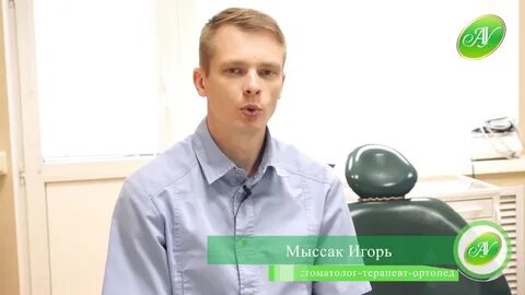 Академия здоровья ортопед