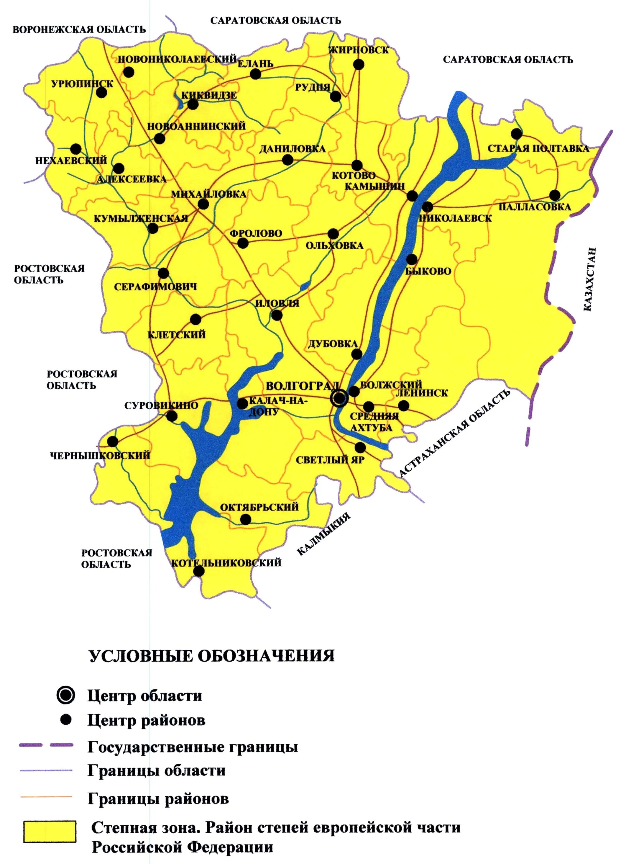С какими областями граничит волгоградская область. Карта Волгоградской обл. Административная карта Волгоградской области с населенными пунктами. Карта Волгоградской области с районами. Карта Волгоградской области подробная.