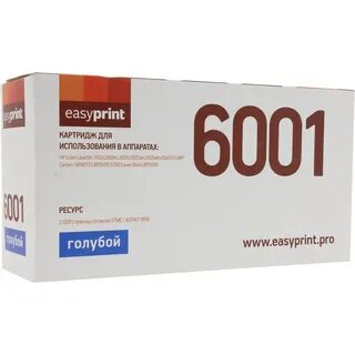 2000 страниц