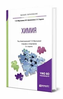 Электронные учебные пособия для вузов