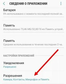 Почему не загружается голосовое сообщение