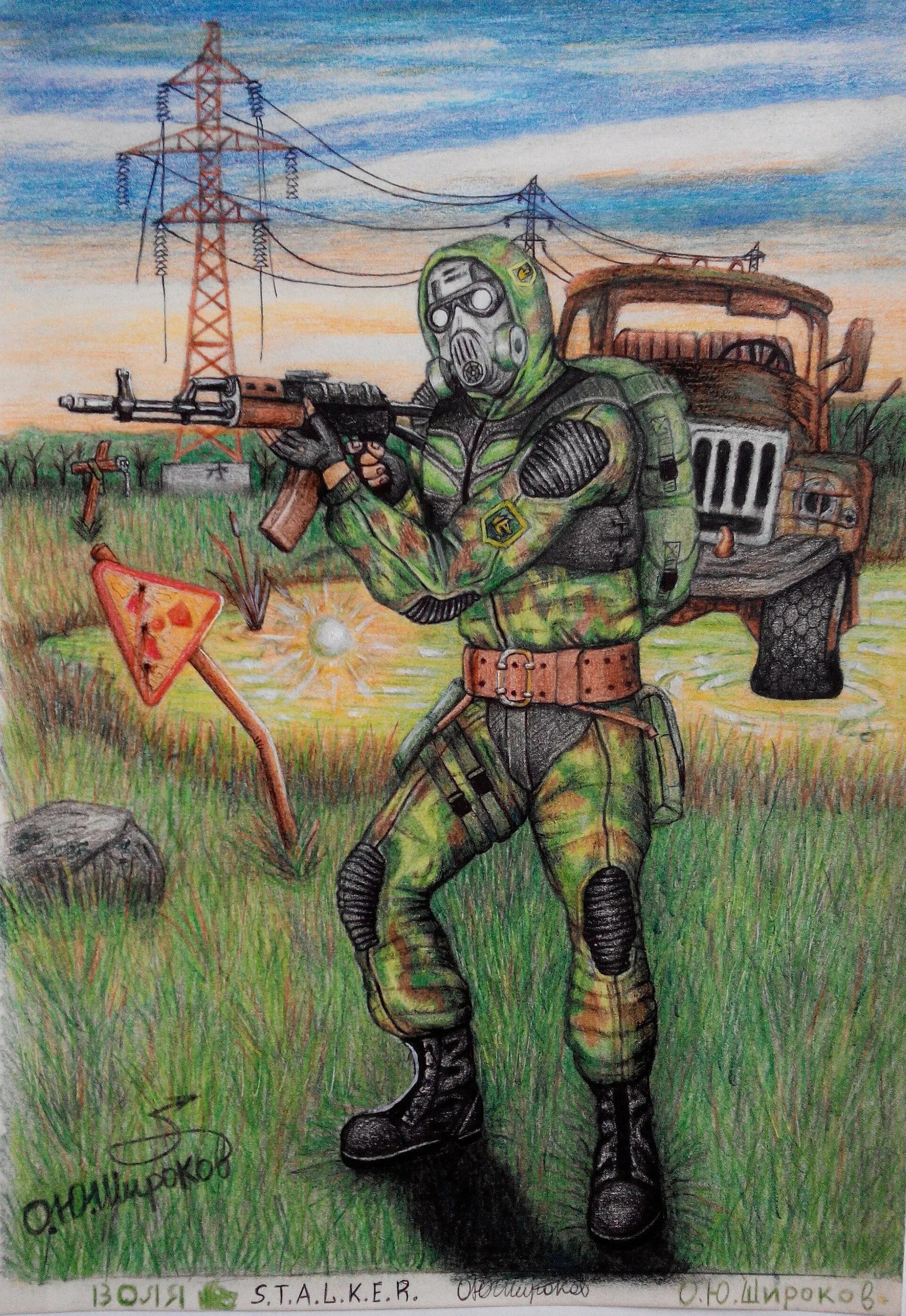 Сталкер 2 свободовец. Сталкер долговец арт. МОНОЛИТОВЕЦ S.T.A.L.K.E.R.. Сталкер свободовец
