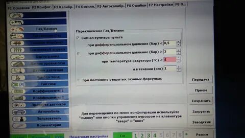 Тест по газу