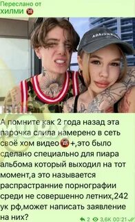 Слитое хоум