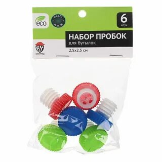 Набор пробок