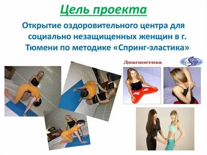 Открытия проект для детей