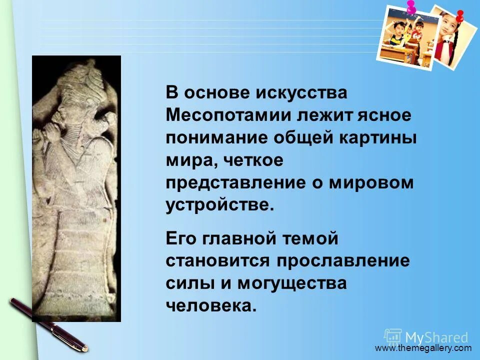 основная идея классицизма. в основе творчества лежит. конфликт в произведении. основы искусства. мотивация творческой деятельности.