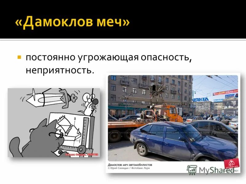 что делать если угрожают. микотоксины. угроза физической расправой статья. угроза по телефону что делать. угрозы статья уголовного кодекса.