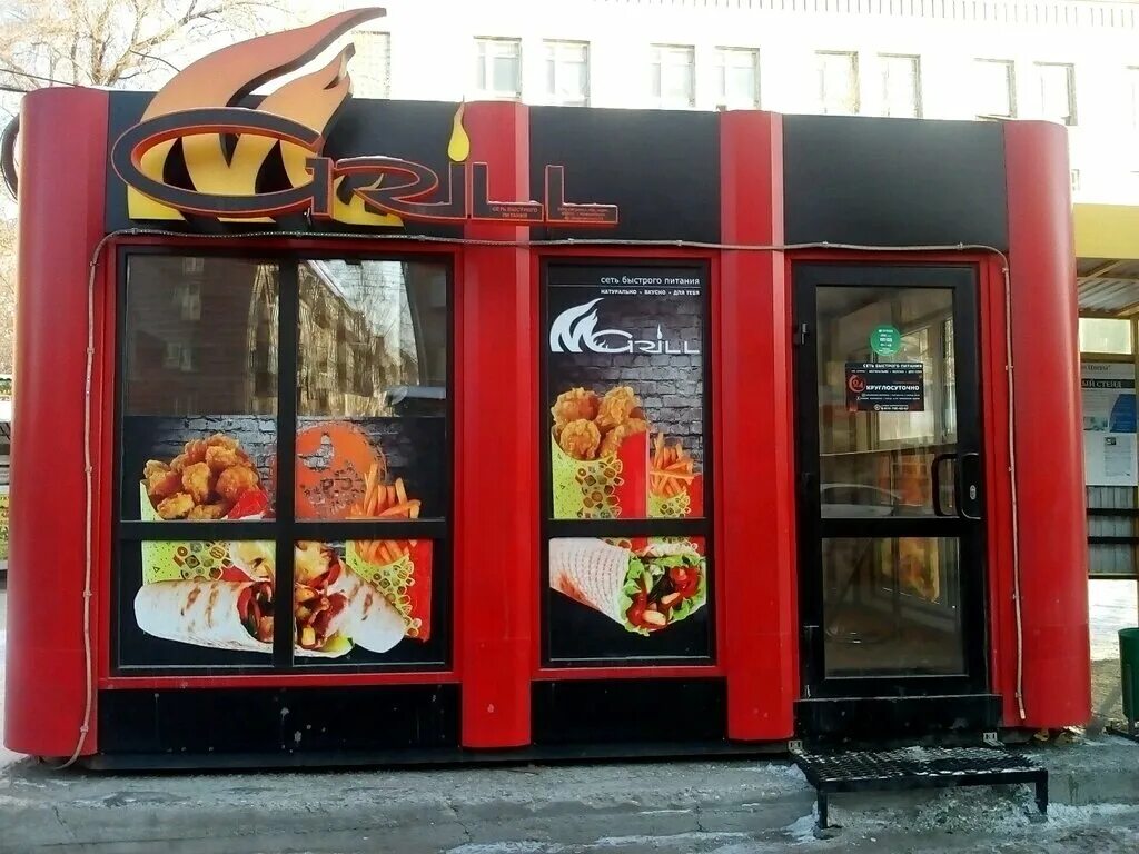 Мгриль. MGRILL Новосибирск. Павильон фаст фуд. Киоск для фаст фуда. Фасад фаст фуд.