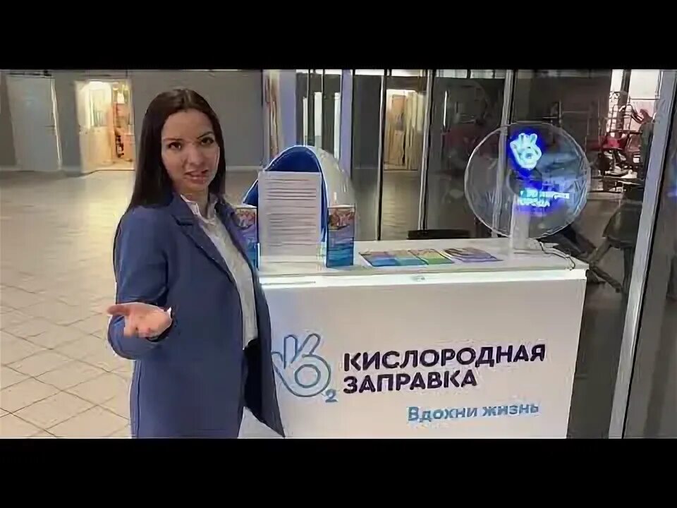 Кислородная заправка вабкенте. Кислородная заправка. Мобильная кислородная станция для заправки баллонов. Кислородная подушка для домашнего пользования. Редуктор для кислородной подушки.