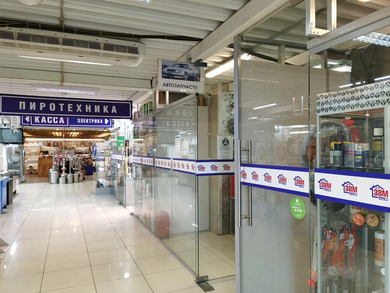 2. г дзержинский московской области ул алексеевская д 5. дзержинский, ул. московская обл. г.