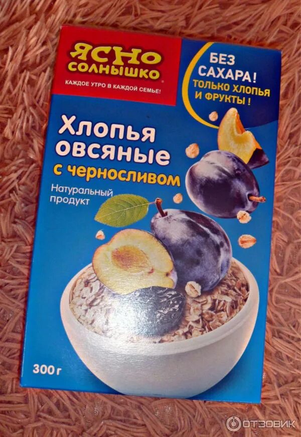 Ясно солнышко изюм. Ясно солнышко изюм