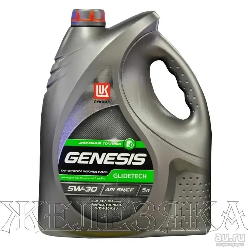 Лукойл масло 5w30 sn. Genesis glidetech 5w-30. Лукойл glidetech 5w30. Лукойл Дженезис GM 5w40. Масло моторное 5w30 Лукойл Genesis Armortech GM.