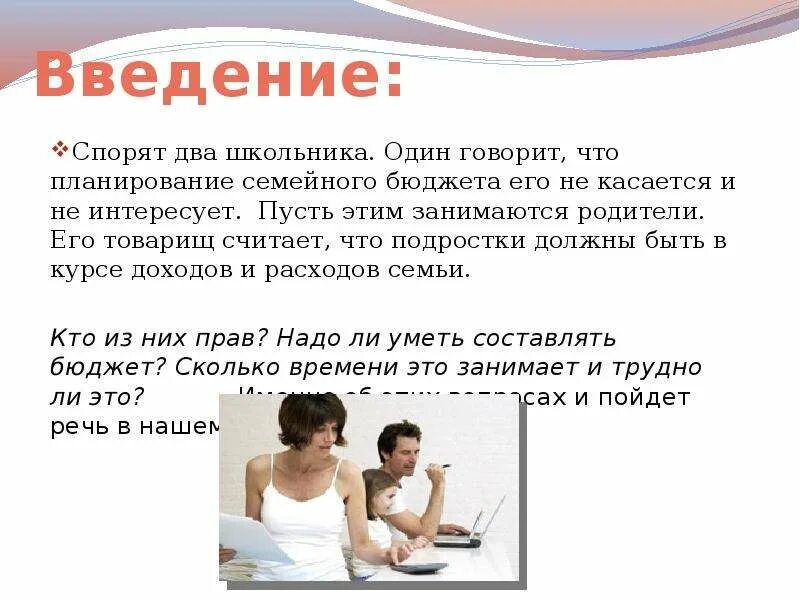 Поспорили два друга один говорит. Не надо спорить. Спорить что означает. Правила спора. Никогда не спорьте с идиотами!.