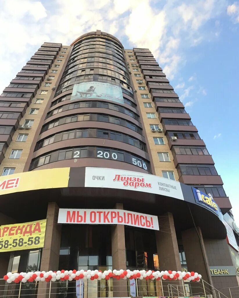 Ул братьев кашириных 124 челябинск. Ул братьев кашириных 124. Кашириных 124 челябинск. Ул братьев кашириных 124. Ул братьев кашириных 124 челябинск.