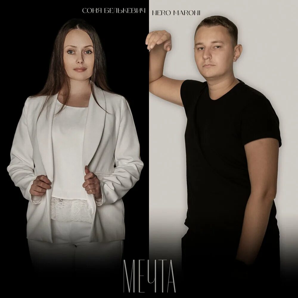 Белькевич музыка. Белькевич музыка. Белькевич музыка. Белькевич музыка. Белькевич музыка.