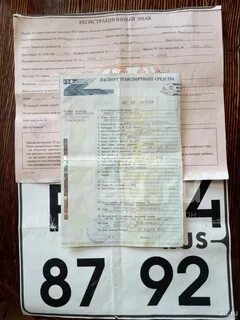 Документы на мотоцикл