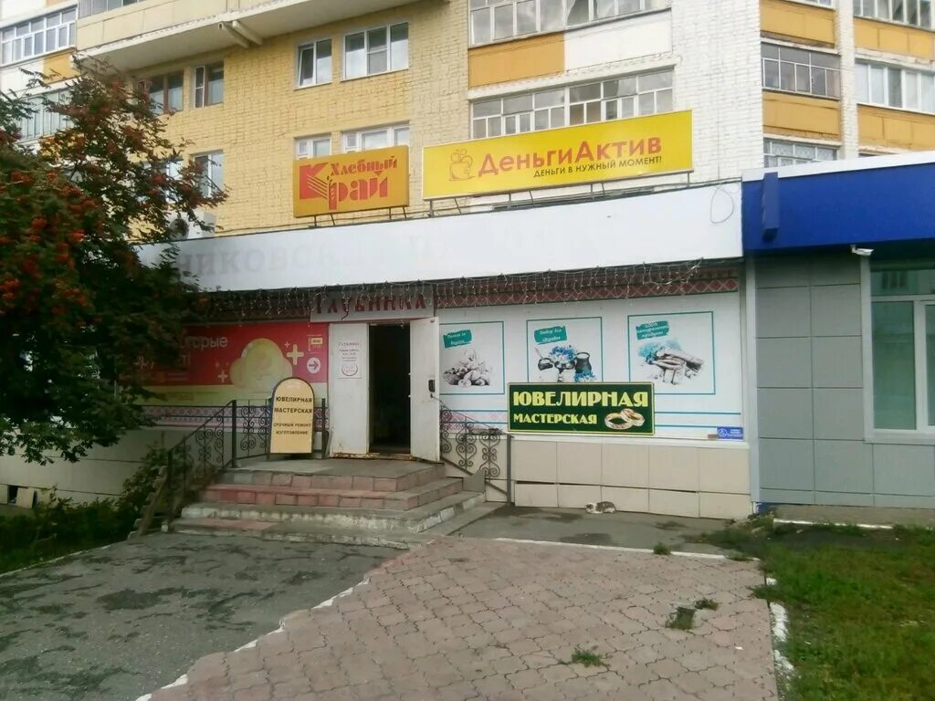 улица хлебная 4 евпатория. детскосельская 17 павловск. хлебная улица 17. карла маркса 23 северодвинск. хлебная улица 17.