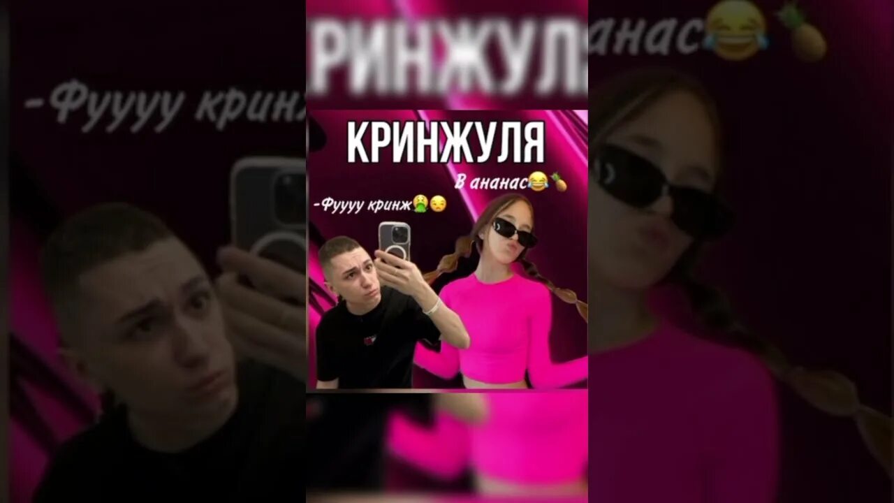 Кринжули квин. Кринжуля роблокс квин. кринжуля priput. песня кринжуля роблокс. песня roblox queen.