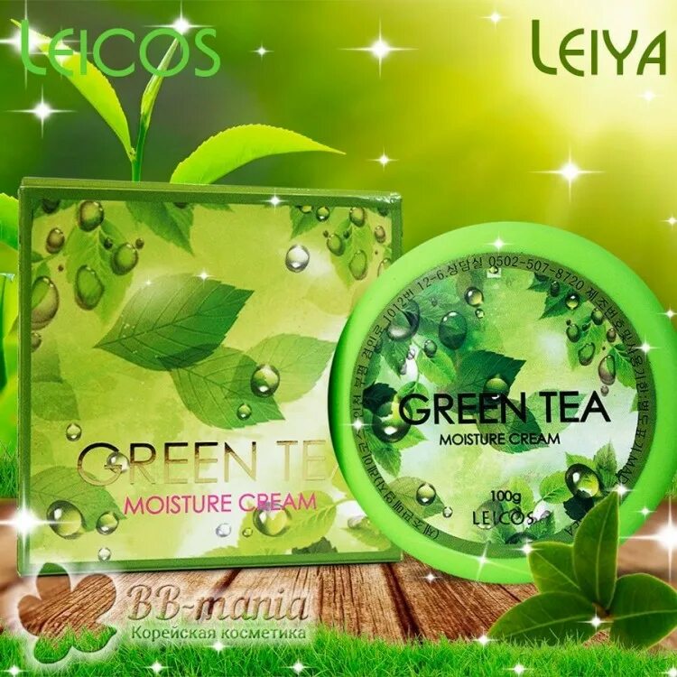 Зеленый увлажняющий крем. Крем для лица с экстрактом зеленого чая Leiya. Green Tea Cream Корея. Leucos Green Tea Moisture Cream. Крем Грин ти.
