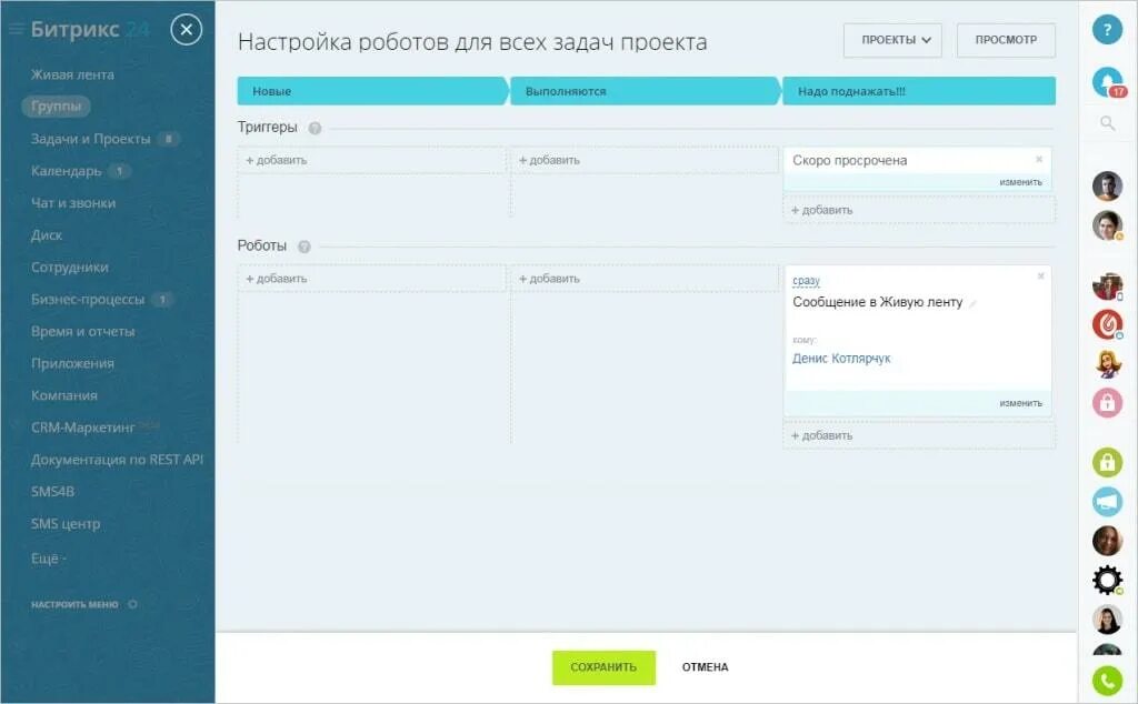 Bitrix json