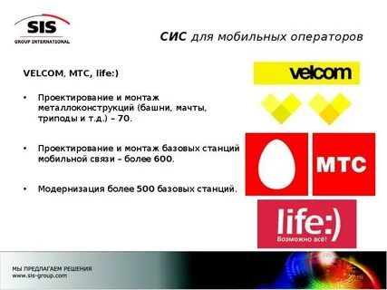 Телефон лайф оператор с мобильного