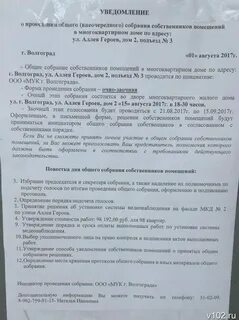 Договор на видеонаблюдение