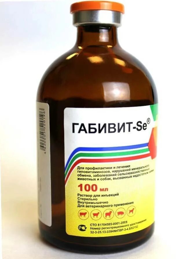 Седиминум плюс инструкция по применению в ветеринарии