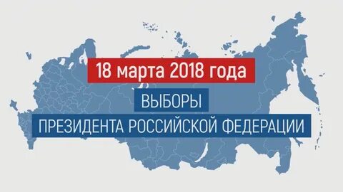 Реклама 2018 года