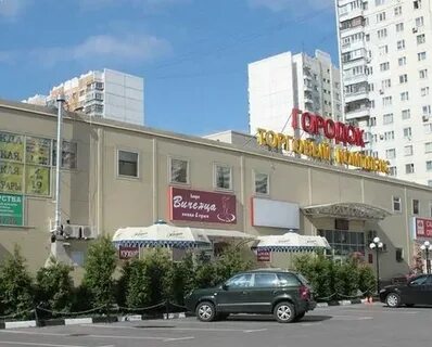 Тц городок