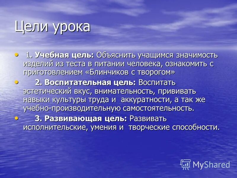 Как объяснить учащимся