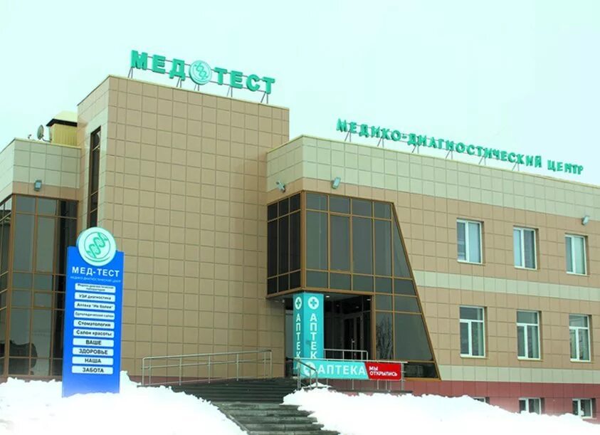 Отзывы о "Кусачка", Белгородская область, Старый Оскол, микрорайон Макаренко, 4В