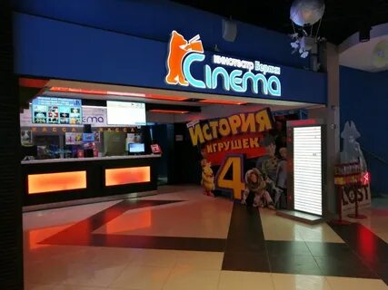 Cinema пенза