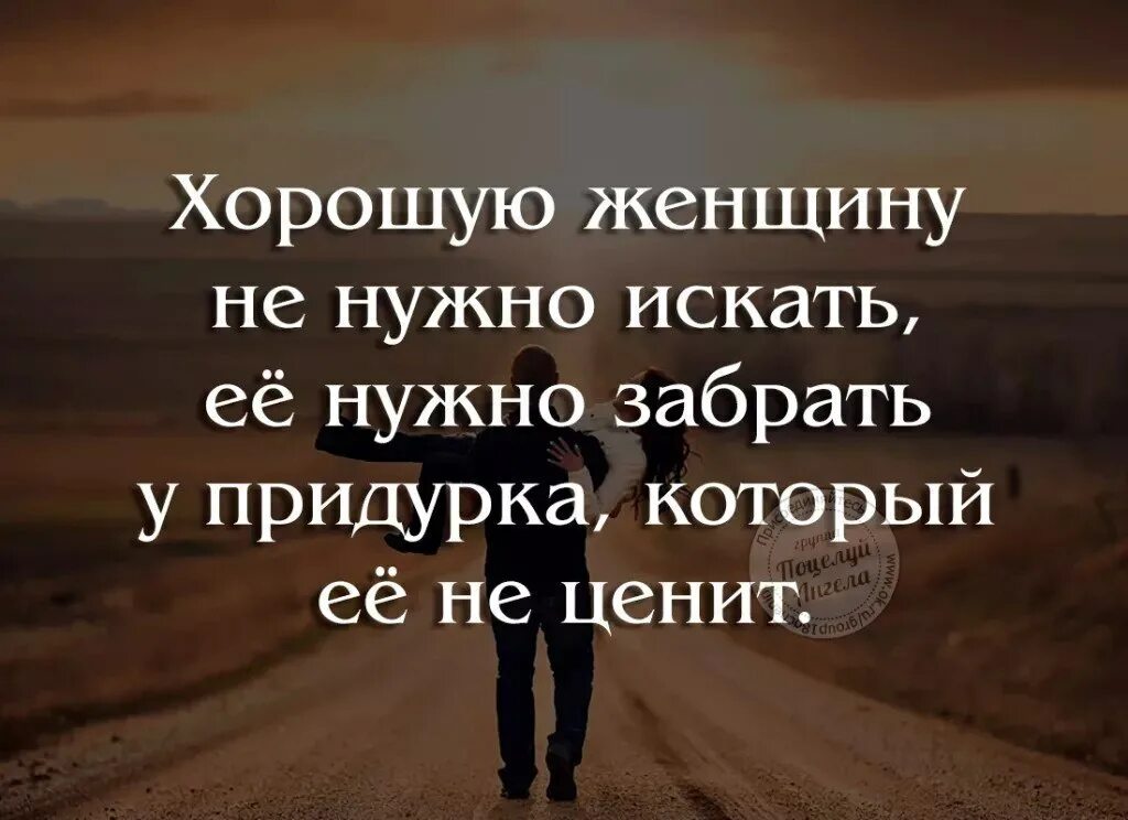 Всегда добивайся лучшего. Хорошие цитаты. Лучшие высказывания. Самые лучшие высказывания. Интересные высказывания в картинках.