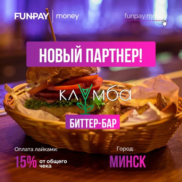 Funpy
